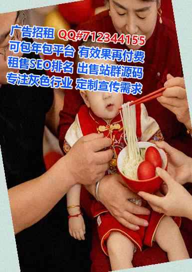 玉林卵子工程管理门市部